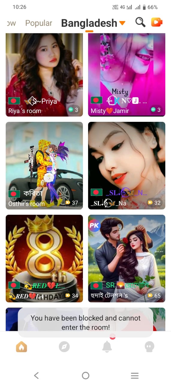 অ্যাপে অশ্লীলতা ছড়িয়ে kiyo. বাংলার পকেটে ১০৮ কোটি টাকা, পাচার ৮৮ কোটি