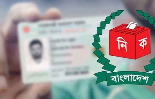 পরিচয়পত্র (এনআইডি) সংশোধন কার্যক্রম বন্ধ রাখার সিদ্ধান্ত : ইসি