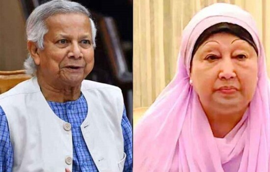 বেগম খালেদা জিয়ার শারীরিক অবস্থায় উদ্বেগ প্রধান উপদেষ্টা ড. ইউনূসের