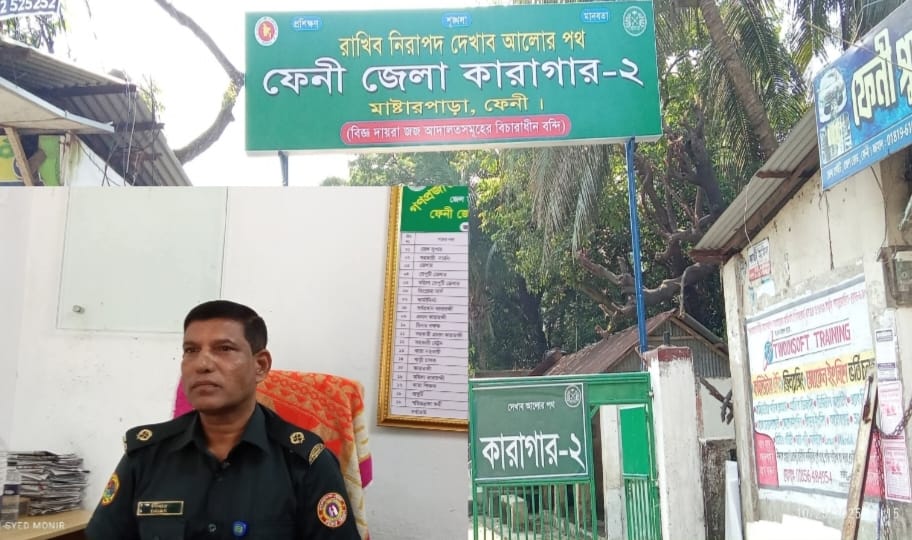 ফেনী জেলা কারাগার-২ উদ্বোধন কারাবন্দীদের ফুল দিয়ে বরণ