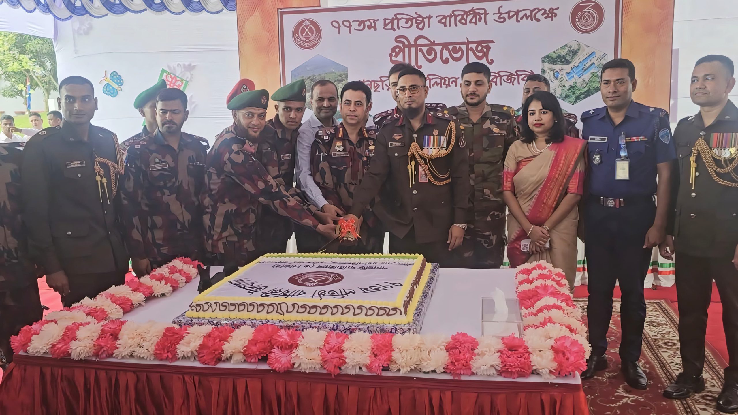 পানছড়িতে ৩ বিজিবির ৭৭তম প্রতিষ্ঠাবার্ষিকী উদযাপন