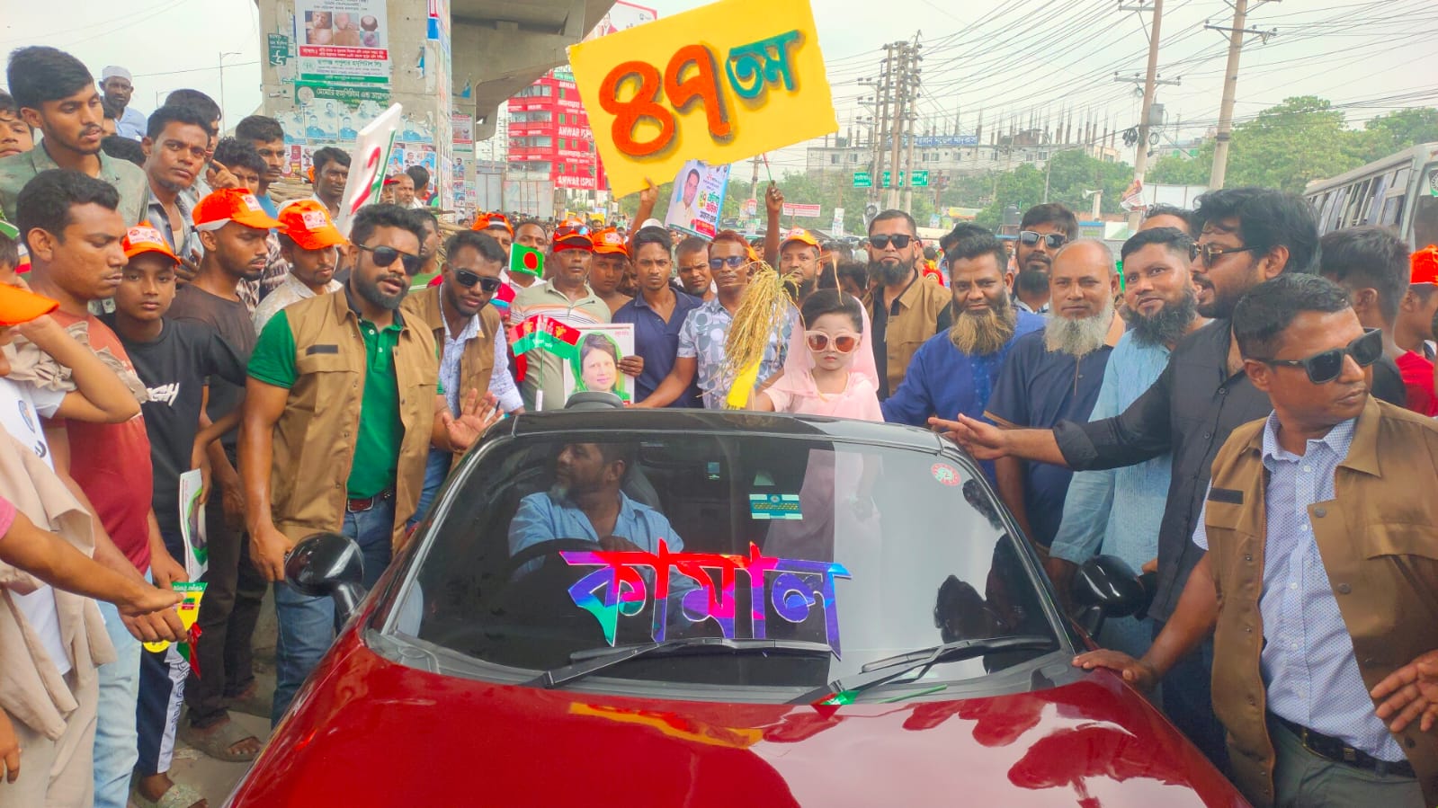 রূপগঞ্জে যুবদলের প্রতিষ্ঠাবার্ষিকী উপলক্ষে আনন্দ শোভাযাত্রা ‎