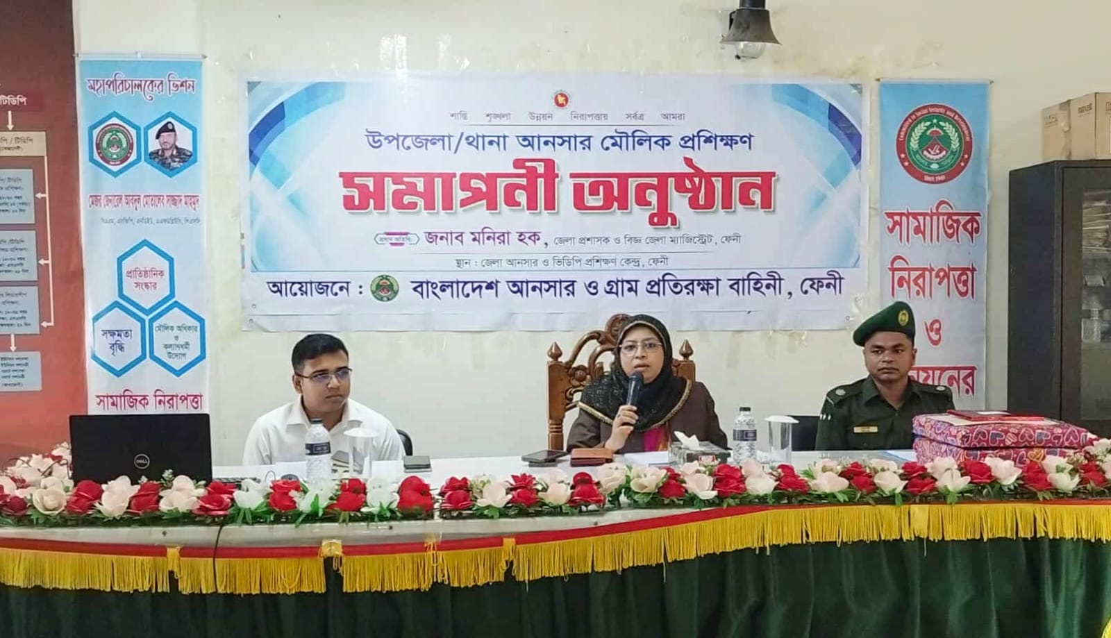 আনসার বাহিনীকে আধুনিক দক্ষ করে গড়ে তুলছে সরকার -জেলা প্রশাসক মনিরা হক