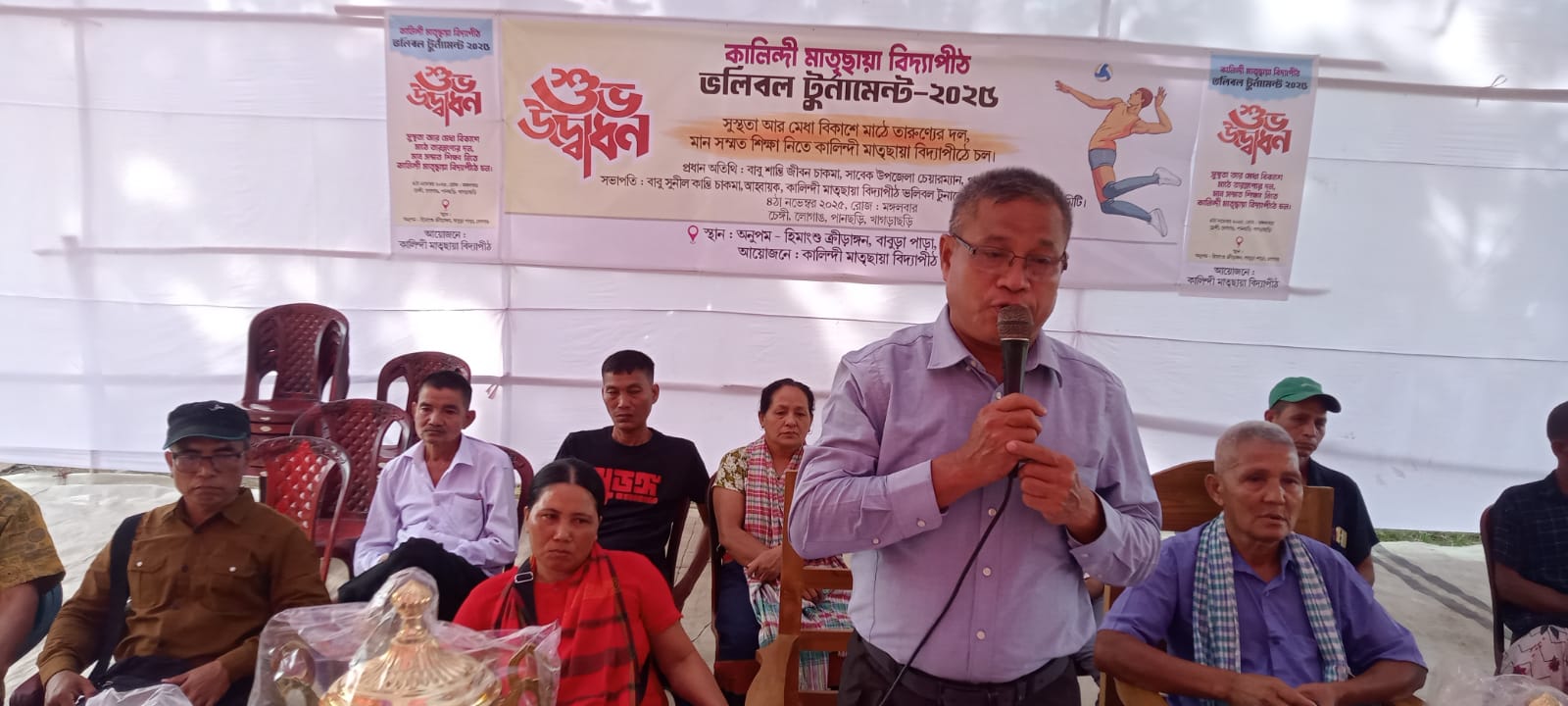 পানছড়ির কালিন্দী মাতৃছায়া বিদ্যাপীঠে শুরু হলো ভলিবল টুর্নামেন্ট ২০২৫