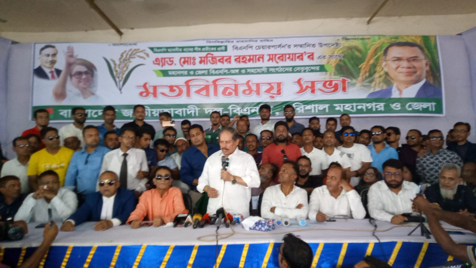 বরিশালে বিএনপির মতবিনিময় সভায় ধানের শীষের পক্ষে ঐক্যের ডাক