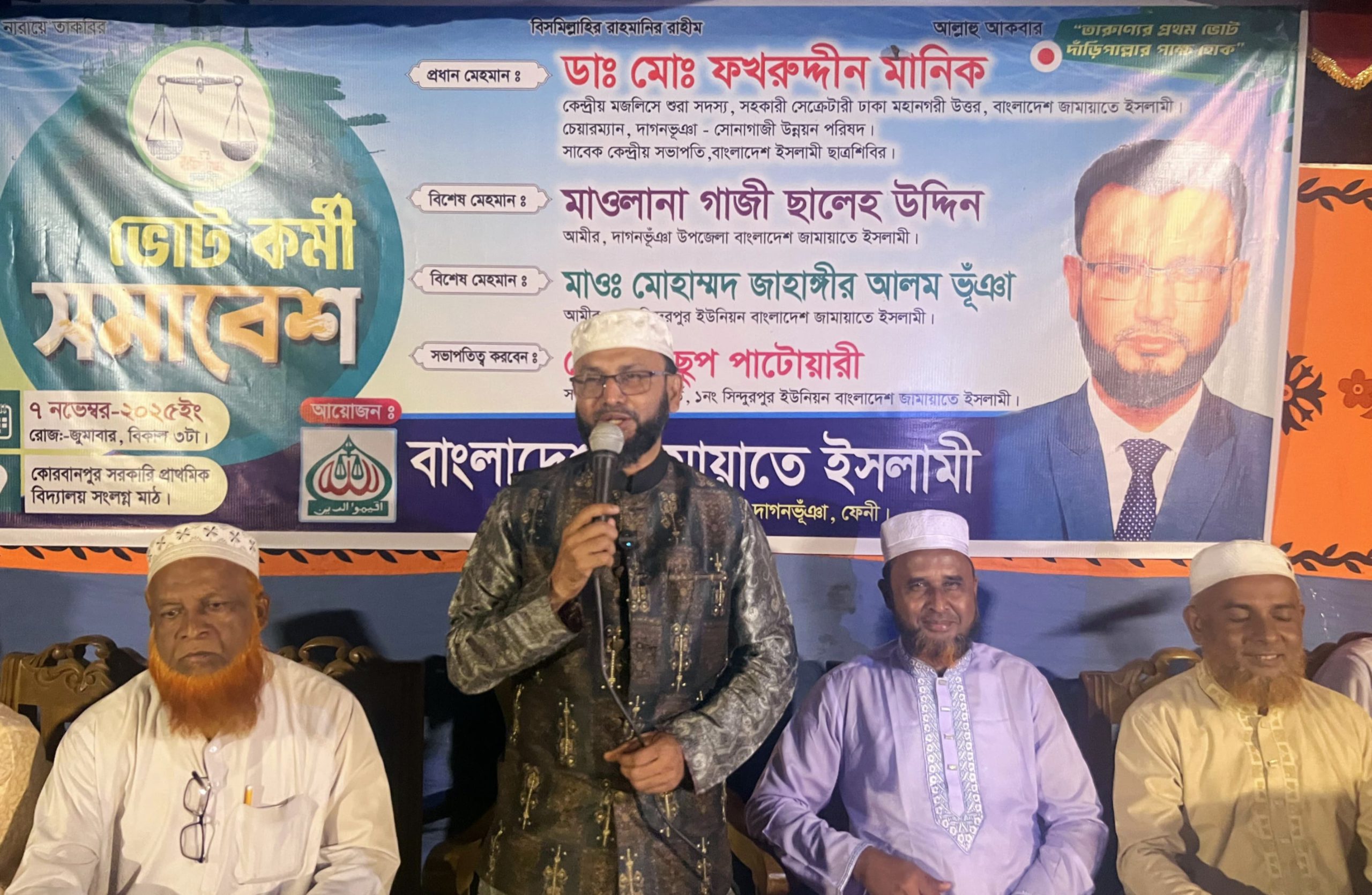 “১১ নভেম্বর মহা সমাবেশের পুর্বে গনভোটের তফসিল ঘোষনা করুন” ডা: মো: ফখরুদ্দিন মানিক