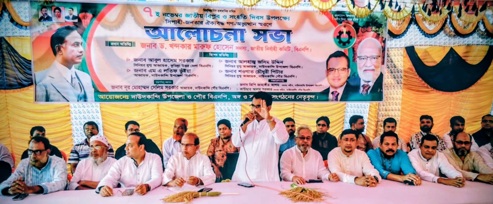 রাষ্ট্রনায়ক হিসেবে জিয়াউর রহমানের আবির্ভাবের সন্ধিক্ষণ ছিল ৭ নভেম্বর:ড.খন্দকার মারুফ হোসেন