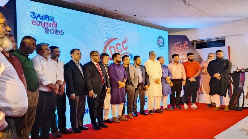 ঢাকা কম্পিউটার সিটি রাজধানীতে প্রযুক্তিখাতে নতুন কেন্দ্রবিন্দু