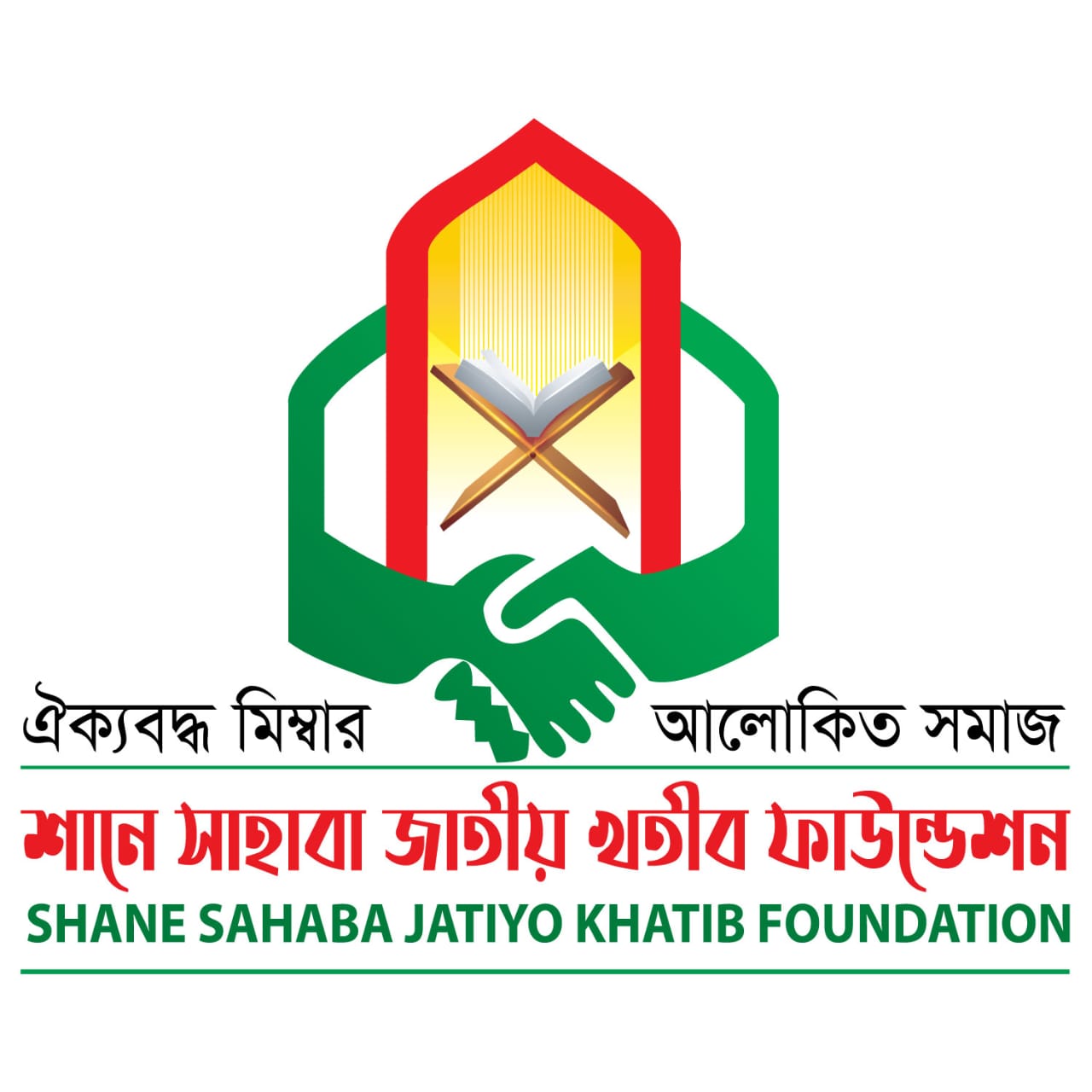 কুমিল্লায় শানে সাহাবা জাতীয় খতীব ফাউন্ডেশন এর ইমাম খতিব সম্মেলন ২৩ নভেম্বর; প্রধান অতিথি ধর্ম বিষয়ক উপদেষ্টা