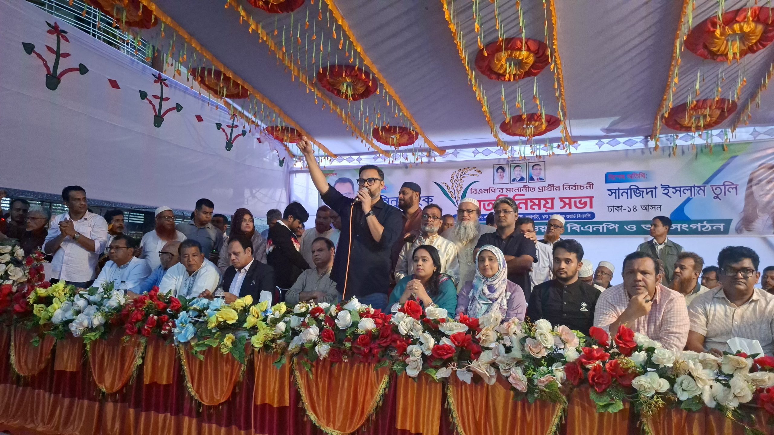 ধর্মকে রাজনীতির অস্ত্র বানানো বিশ্বাসঘাতকতা: আমিনুল হক