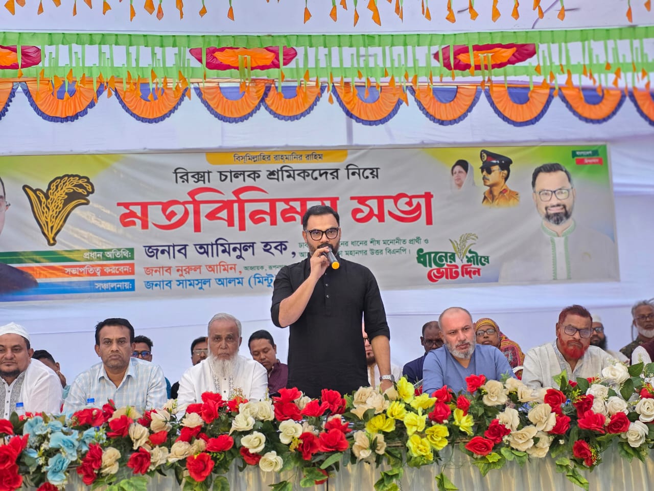 রিকশা চালকদের চাঁদা বন্ধের আশ্বাস আমিনুল হকের