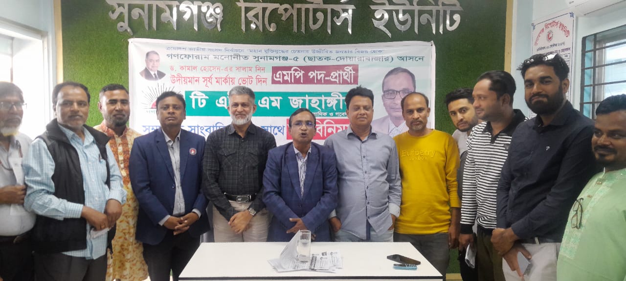 শিক্ষার উন্নয়নের মাধ্যমে নতুন প্রজন্মকে বিশ্ব নাগরিক হিসেবে গড়ে তুলতে কাজ করতে চান গণফোরাম প্রার্থী টি এইচ এম জাহাঙ্গীর