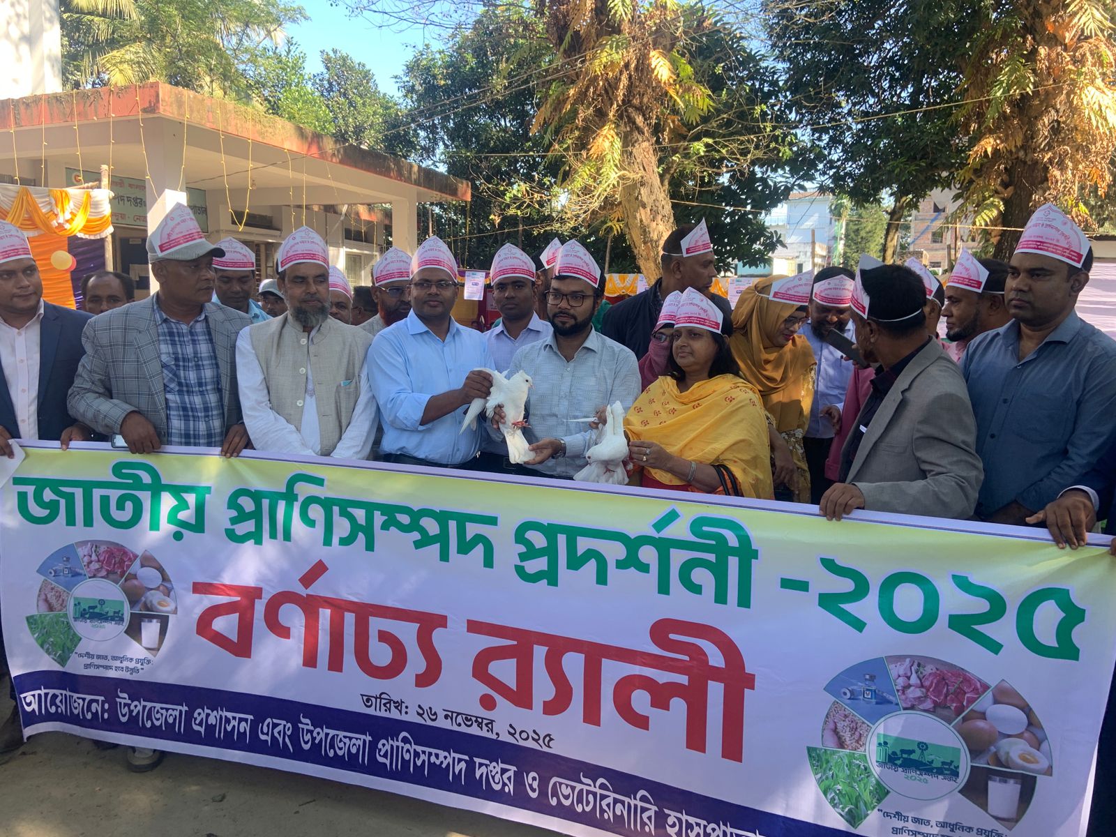 জাতীয় প্রাণিসম্পদ সপ্তাহ ও প্রদর্শনী উদ্বোধন ২০২৫ কেন্দুয়ায়