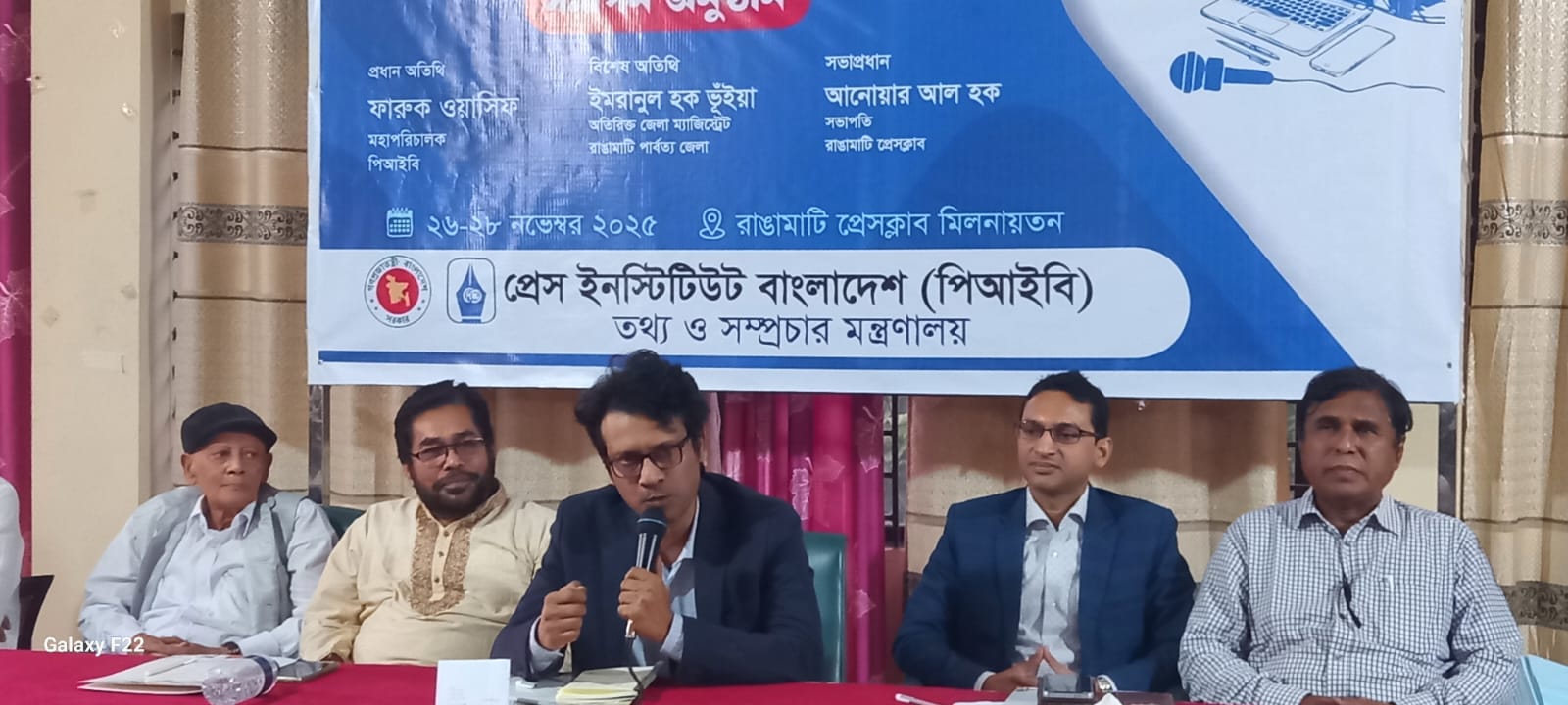 রাঙামাটিতে শেষ হলো সাংবাদিকদের ৩ দিনব্যাপী ‘ডিজিটাল মিডিয়া বিষয়ক প্রশিক্ষণ’