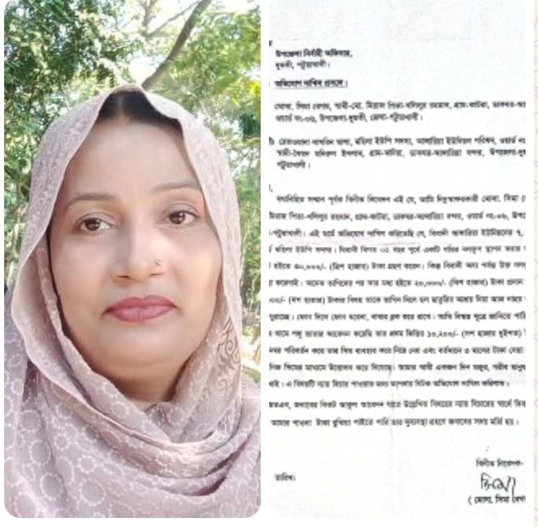 দুমকি উপজেলায়, প্রতিবন্ধী ভাতা ও টিউবওয়েল টাকা আত্মসাতের অভিযোগ!