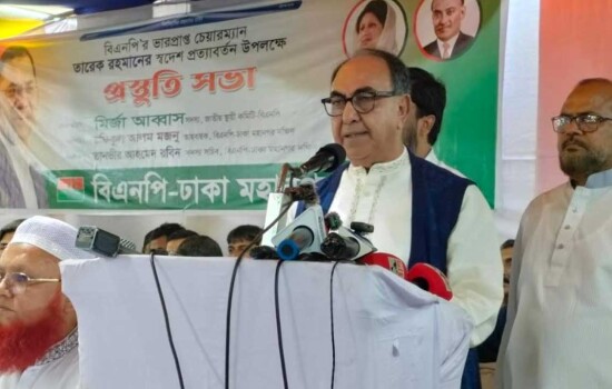 তারেক রহমান আসছেন মানে গণতন্ত্র ফেরত আসছে : মির্জা আব্বাস