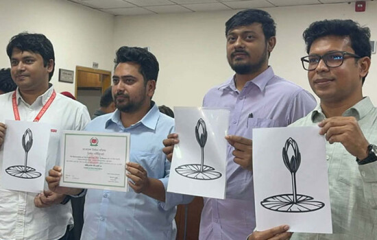 শাপলা কলি প্রতীকে নির্বাচনে এনসিপি ইসির নিবন্ধন সার্টিফিকেট গ্রহণ