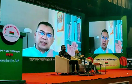 ঐক্যবদ্ধ না হলে সামনে ভয়াবহ পরিস্থিতি—নেতাকর্মীদের সতর্ক করলেন তারেক রহমান