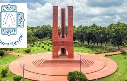 জাহাঙ্গীরনগর বিশ্ববিদ্যালয়ের চারটি হলের নাম চূড়ান্তভাবে পরিবর্তন