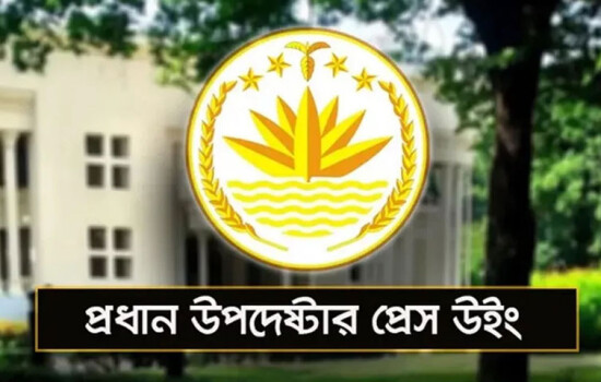 খালেদা জিয়ার আশু রোগমুক্তি কামনায় শুক্রবার দেশের সব মসজিদে দোয়ার আহ্বান সরকারের