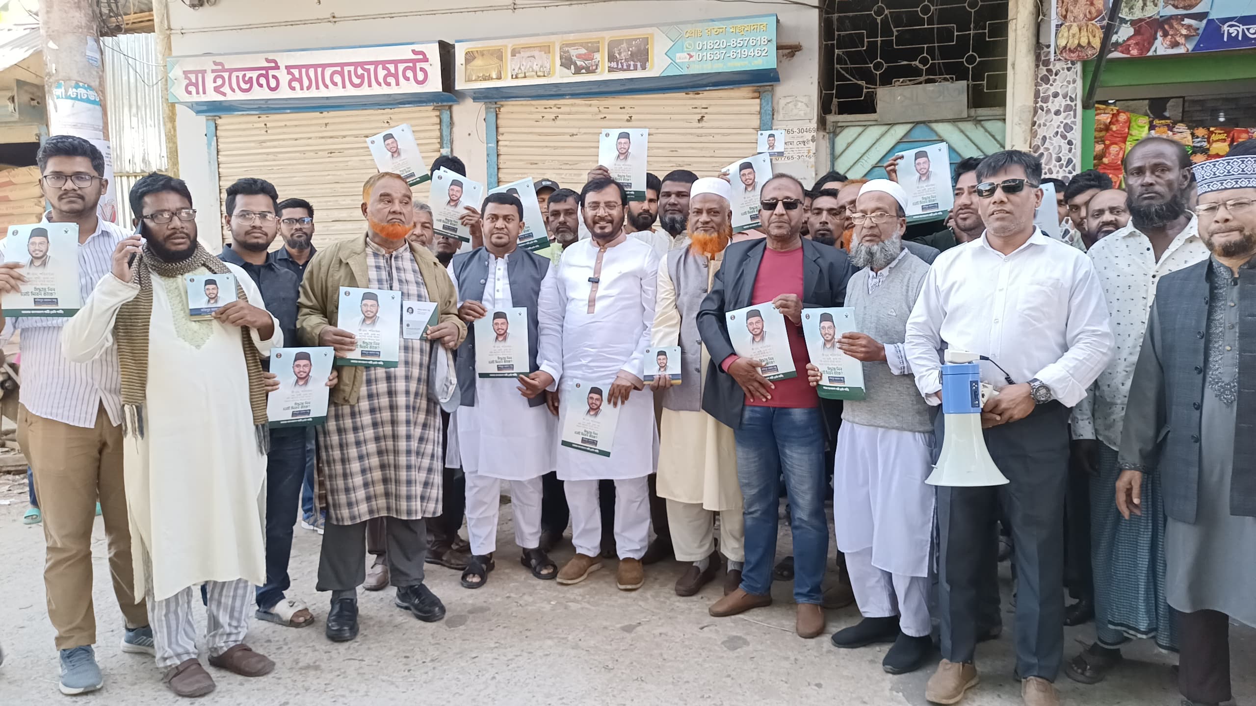 আমরা পুরান রাজনীতি পরিহার করে নতুন রাজনীতি করতে চাই, এবি পার্টির মজিবুর রহমান মঞ্জু