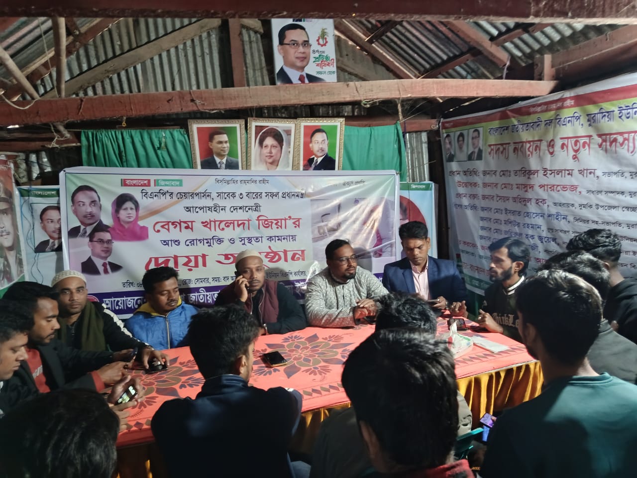 খালেদা জিয়ার রোগমুক্তি কামনায় মুরাদিয়া ইউনিয়ন ছাত্রদলের উদ্যোগে দোয়া ও মিলাদ।।