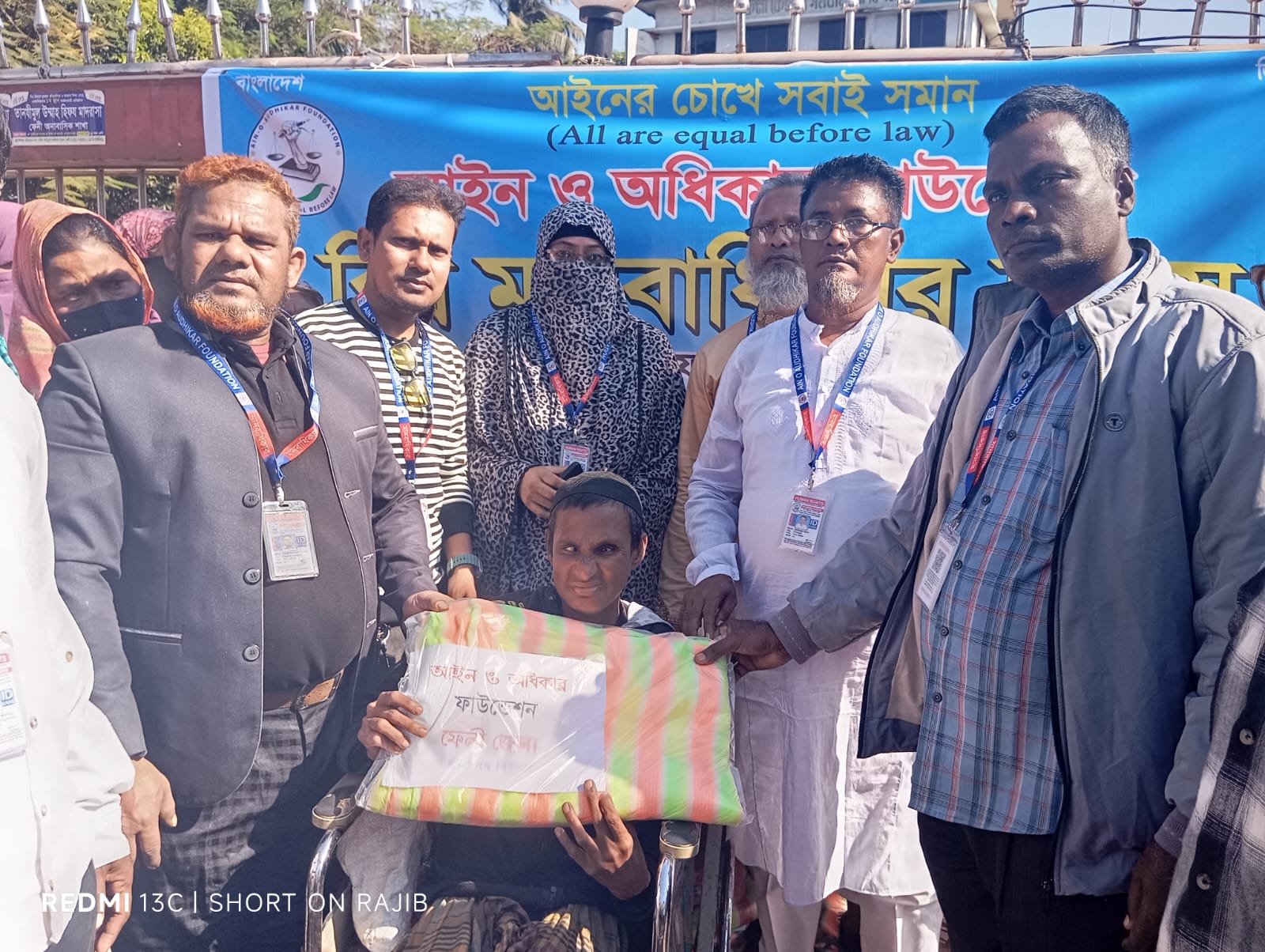 আইন ও অধিকার ফাউন্ডেশন, ফেনী জেলা শাখার কম্বল বিতরণ