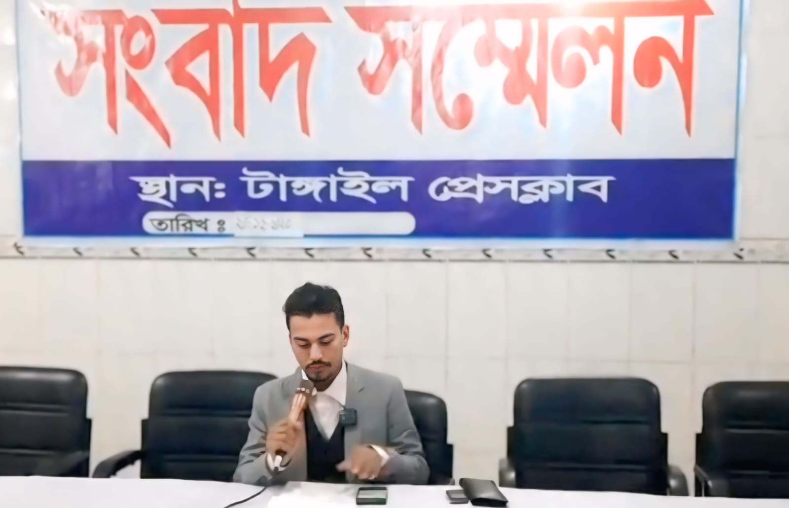 নিরাপত্তাহীনতায় ভুক্তভোগী সাংবাদিক, বিচার চেয়ে সংবাদ সম্মেলন