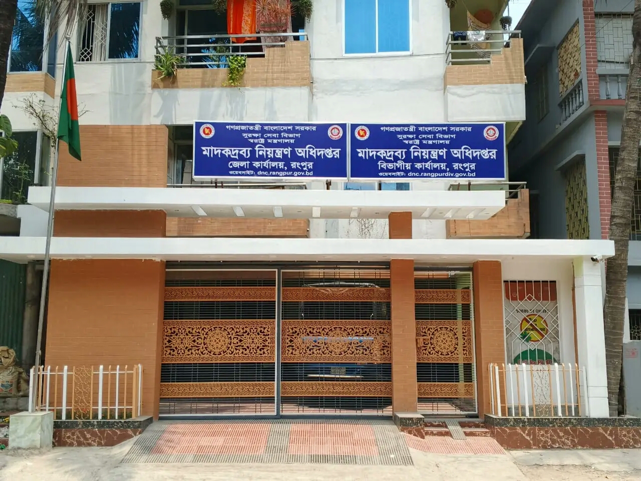 রংপুর বিভাগে সাড়ে ১১ মাসে মাদকদ্রব্য নিয়ন্ত্রণ অধিদপ্তরের ৯৯১০টি অভিযানে ৩০২৭ টি মামলা ৩১৫২ জন গ্রেপ্তার