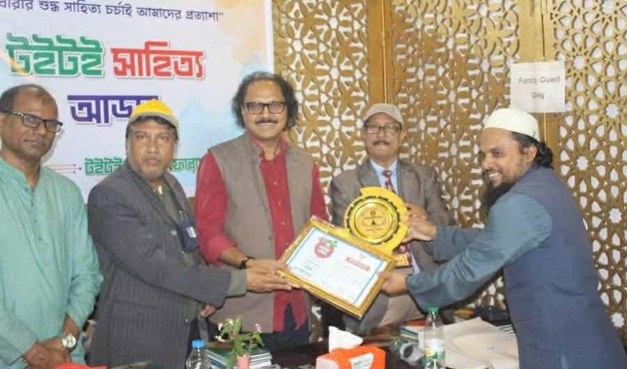 ঢাকায় বিশেষ সম্মাননা পেলেন দাগনভূঞার কবি কুতুব উদ্দিন