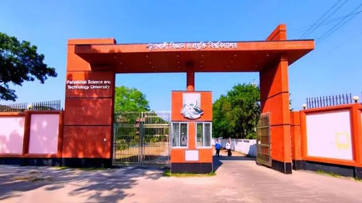 পটুয়াখালী ভার্সিটিতে ২০২৫ সাল: শিক্ষকদের গ্রুপিং ও রাজনীতির লেজুড়বৃত্তিতে জর্জরিত পুরো ক্যাম্পাস