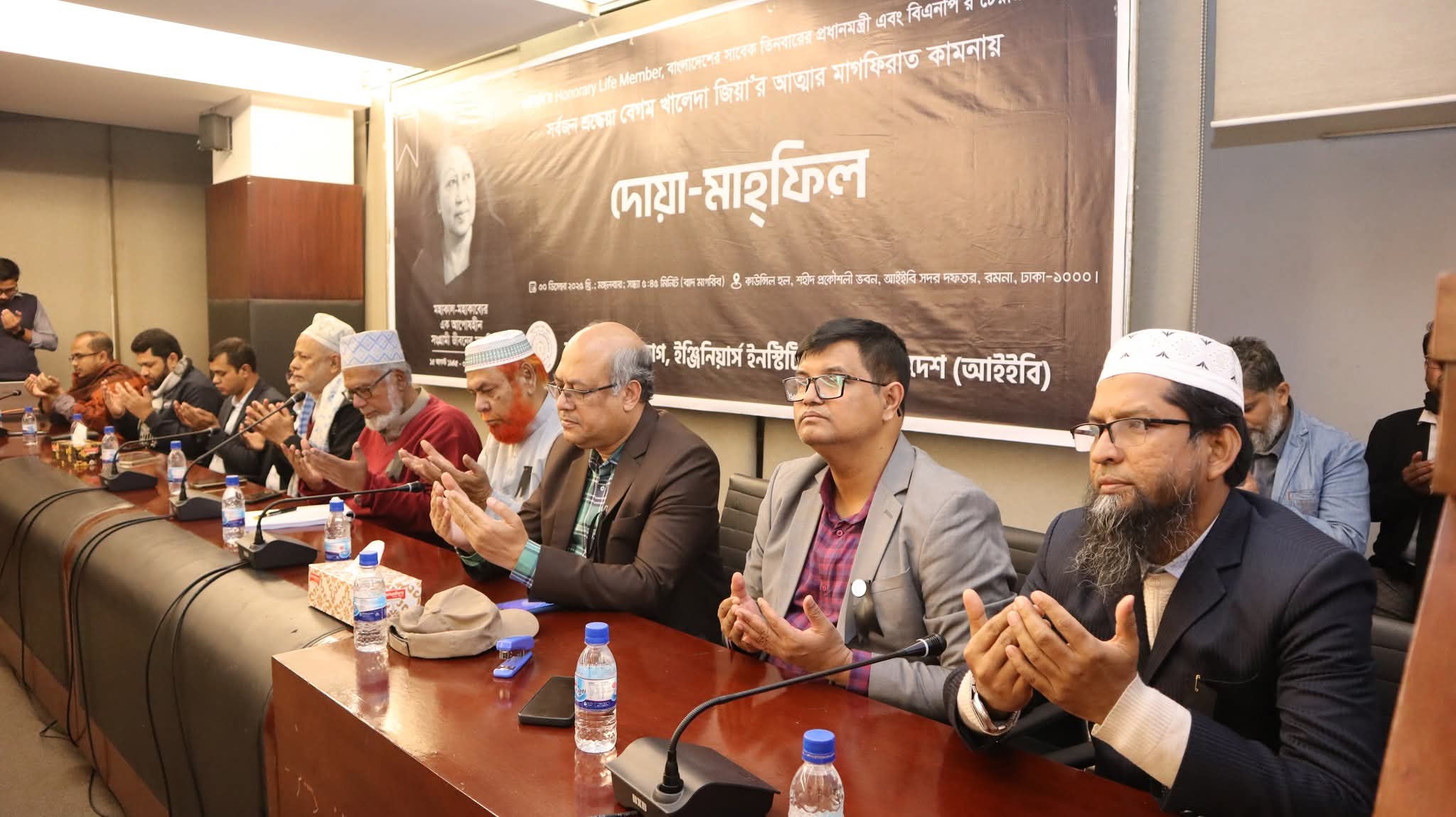 প্রকৌশলীদের বাতিঘর ছিলেন খালেদা জিয়া: আইইবি