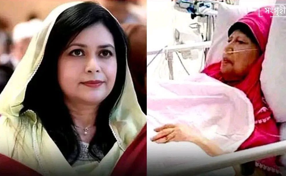 দেশেই চিকিৎসা নিতে আগ্রহী বেগম খালেদা জিয়া ও ডা. জোবাইদা রহমান