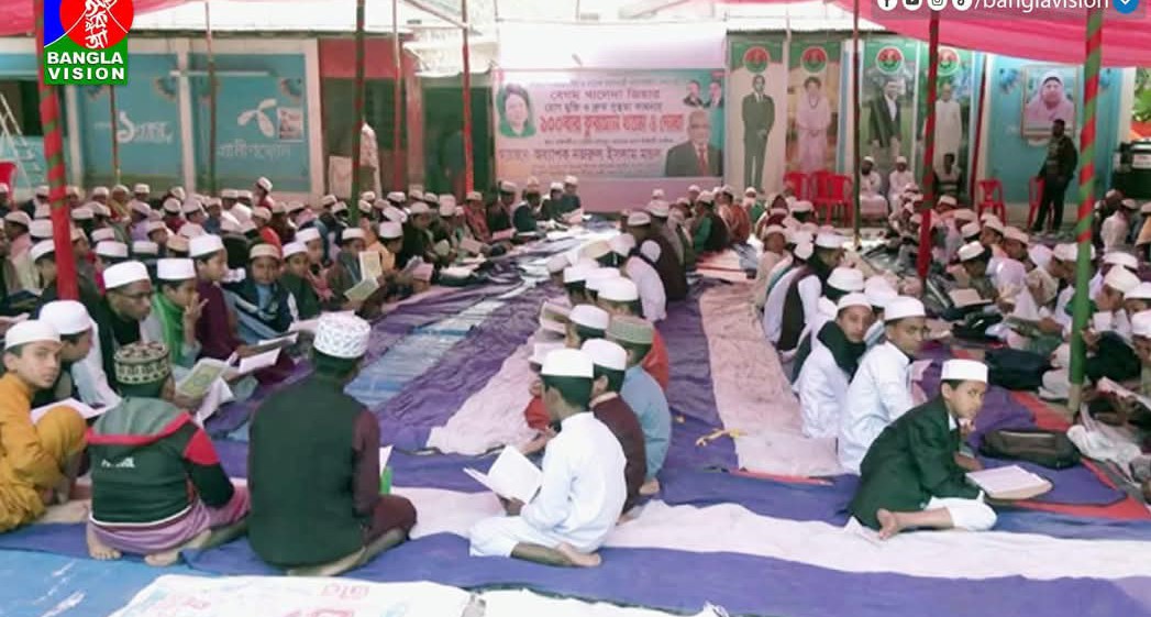 খালেদা জিয়ার সুস্থতা কামনায় ৩৭২ শিশু হাফেজের কণ্ঠে ১০০ বার কোরআন খতম