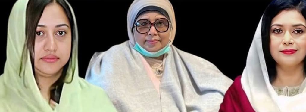 খালেদা জিয়ার দুই পুত্রবধূ—শর্মিলা রহমান ও ড. জোবাইদা রহমান—এখন তাঁর সবচেয়ে বড় শক্তি