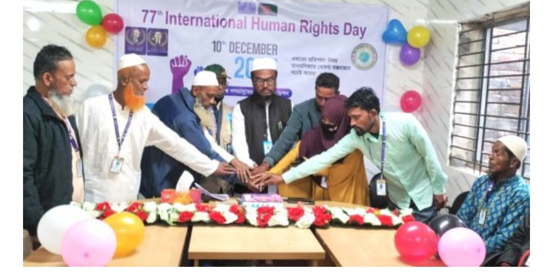 কুমিল্লায় নানা আয়োজনে বিশ্ব মানবাধিকার দিবস পালন