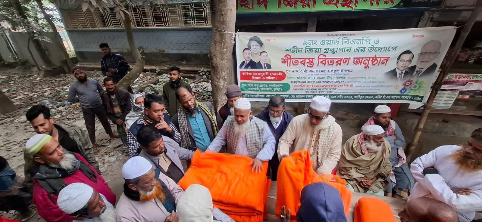 গোয়ালমারী ইউনিয়নে বিএনপির উদ্যোগে অসহায়দের মাঝে শীতবস্ত্র বিতরণ