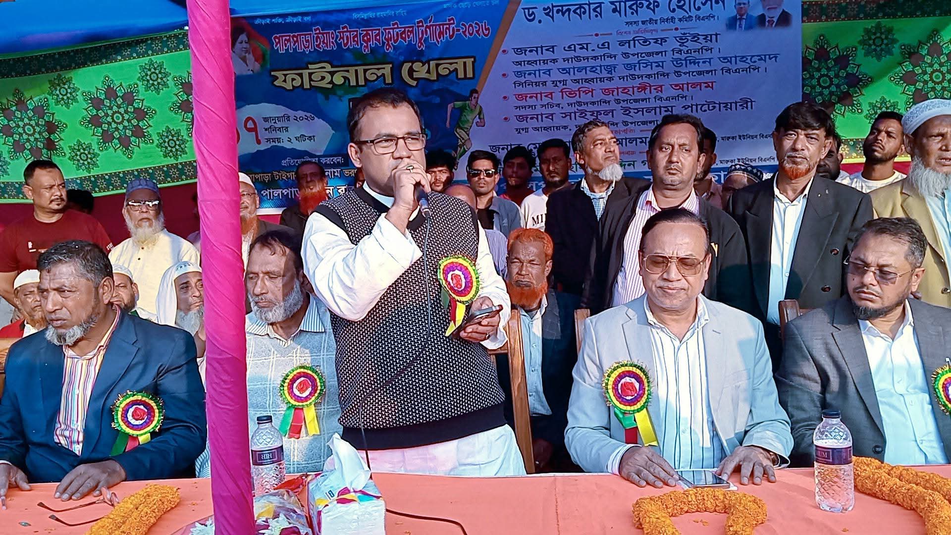 দাউদকান্দিতে ইয়াং স্টার ফুটবল টুর্নামেন্টের ফাইনাল: যুবসমাজকে সুস্থ ধারায় ফেরানোর আহ্বান বিএনপি নেতার