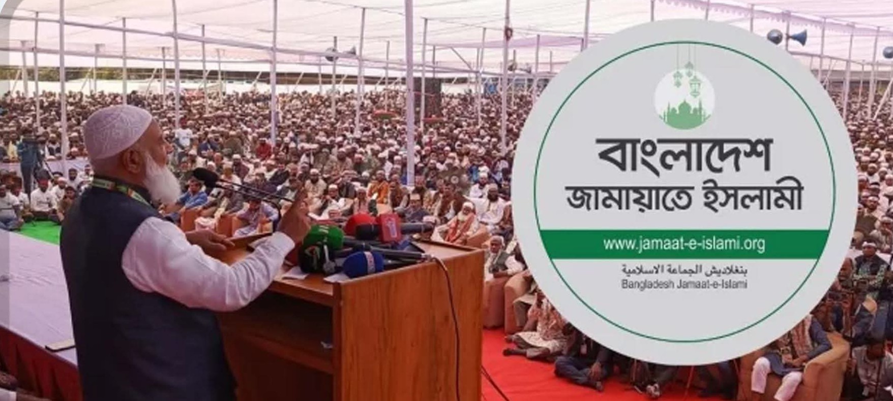 নির্বাচনী মাঠে জামায়াত: ঢাকা-১৫ দিয়ে প্রচার শুরু, উত্তরবঙ্গজুড়ে সফরসূচি ঘোষণা