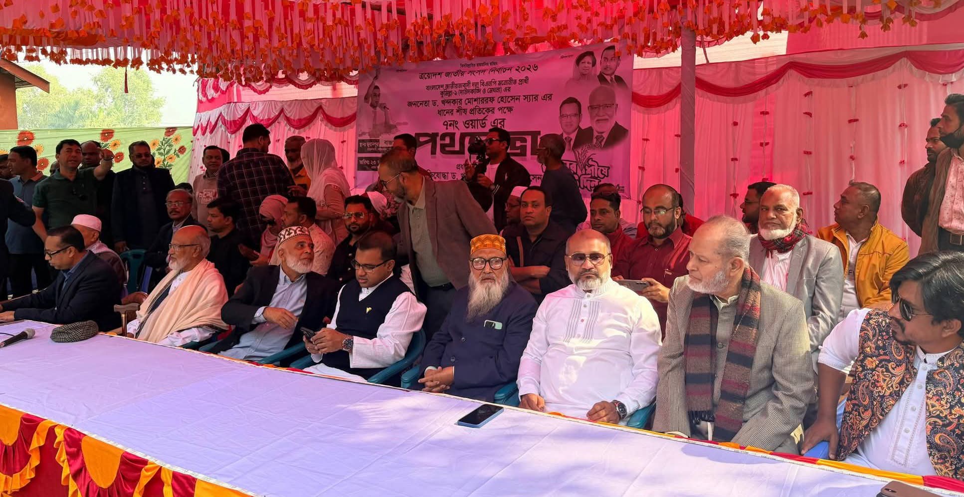 দাউদকান্দি–মেঘনায় বিএনপির নির্বাচনী প্রচারণায় গতি, জুয়ানপুরে প্রথম পথসভা