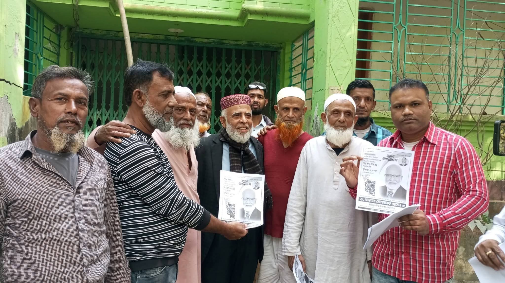 গোয়ালমারী ইউনিয়নে ধানের শীষের পক্ষে ঘরে ঘরে গণসংযোগ, ভোটের আমেজ তুঙ্গে