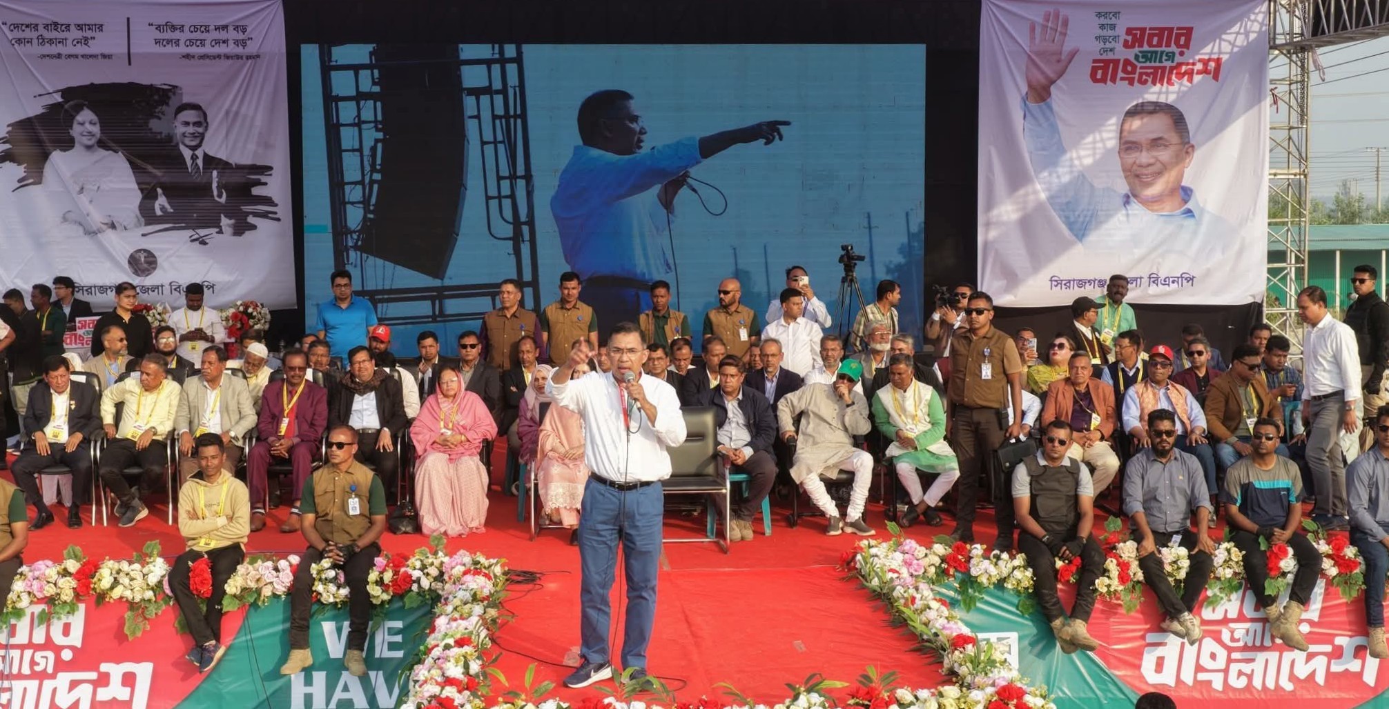 উত্তরাঞ্চলে কৃষিনির্ভর শিল্পায়নের রূপরেখা দিলেন তারেক রহমান তাঁত শিল্প পুনরুজ্জীবন, তরুণদের কর্মসংস্থান ও নারী ক্ষমতায়নে বিএনপির অঙ্গীকার