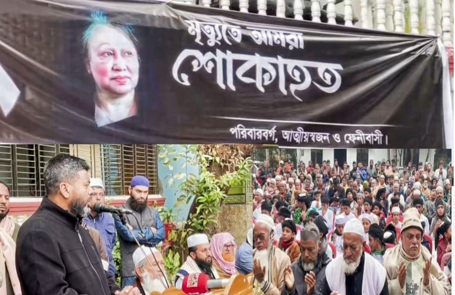 খালেদা জিয়ার পৈত্রিক বাড়িতে আলোচনা সভা ও কুলখানি অনুষ্ঠিত