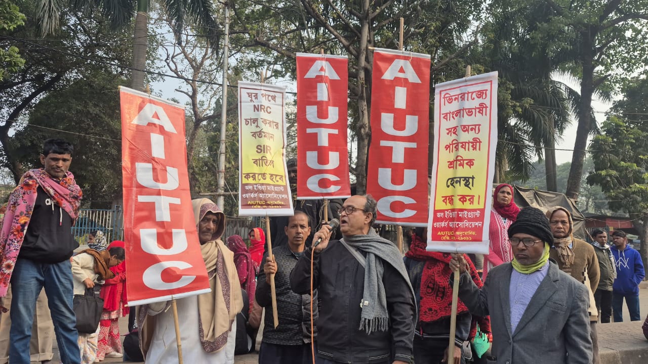 ৬ দফা দাবী নিয়ে পরিযায়ী শ্রমিকরা মিছিল করে, রাজ্যপাল এবং কেন্দ্রীয় ও রাজ্য শ্রম দপ্তরে ডেপুটেশন দিলেন।