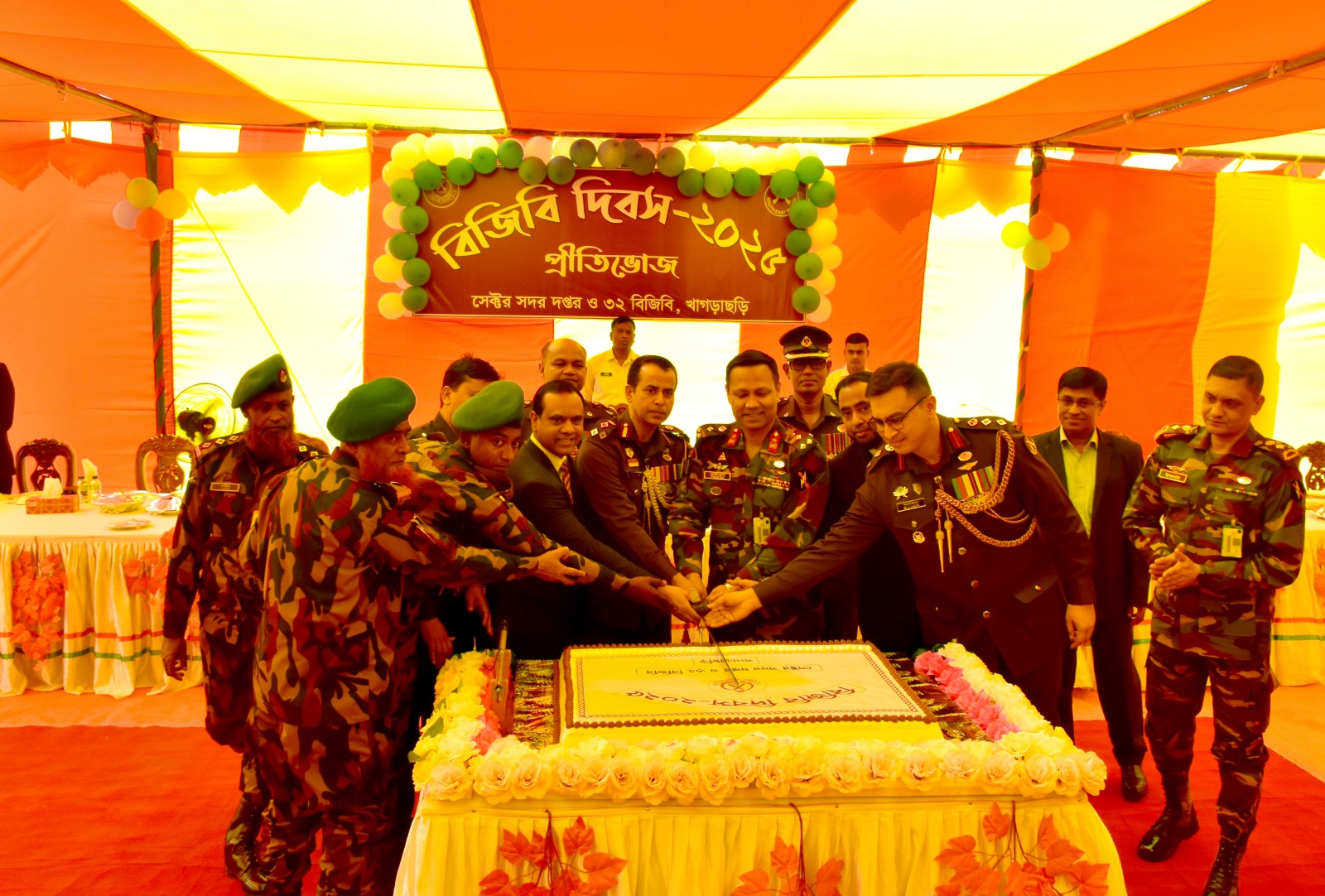 খাগড়াছড়ি ব্যাটালিয়ন (৩২ বিজিবি) উদ্যোগে বিজিবি দিবস-২০২৫ উপলক্ষে প্রীতিভোজ অনুষ্ঠিত