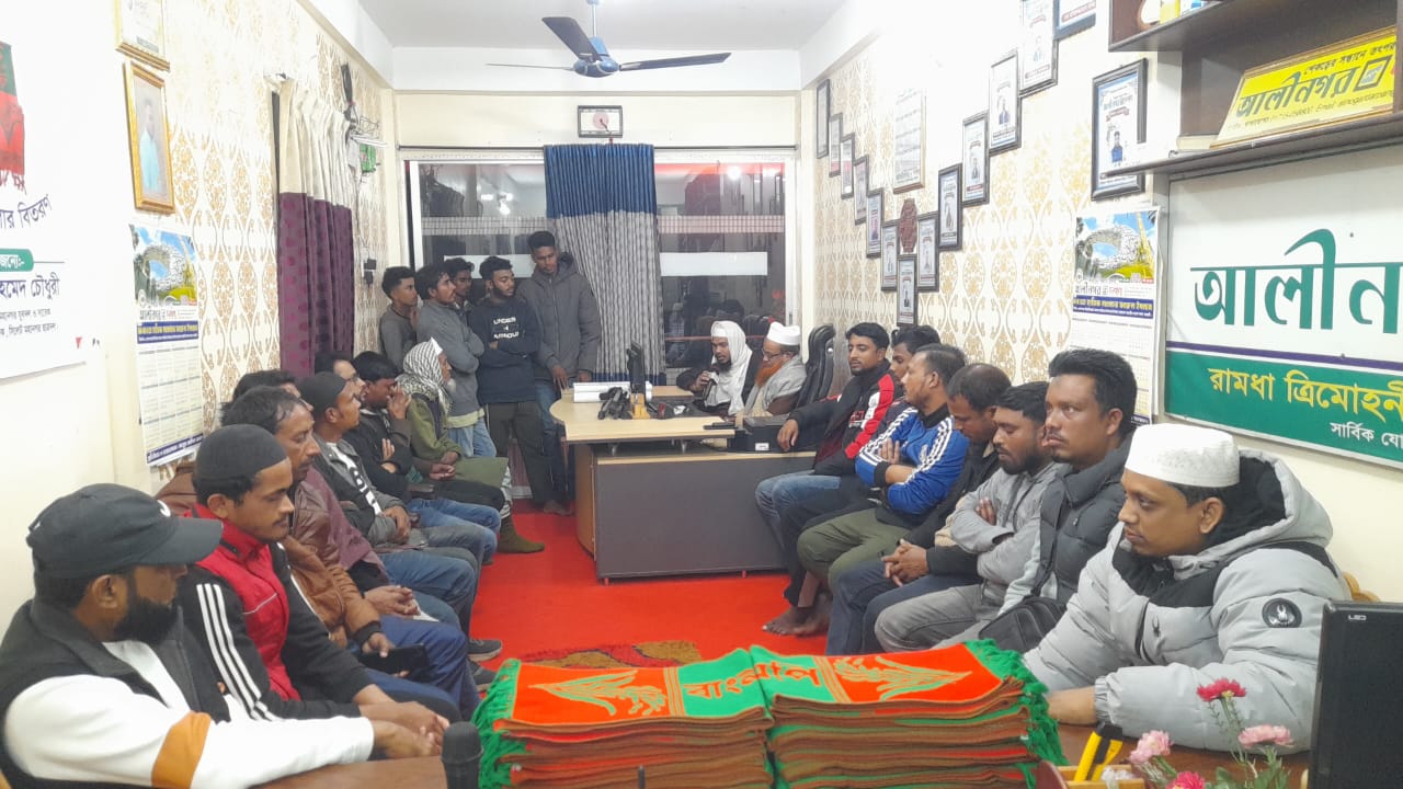 আলীনগর ইউনিয়নে বিএনপির মাফলার বিতরণ ও দোয়া মাহফিল—ঐক্য ও আন্দোলনের দৃঢ় প্রত্যয়
