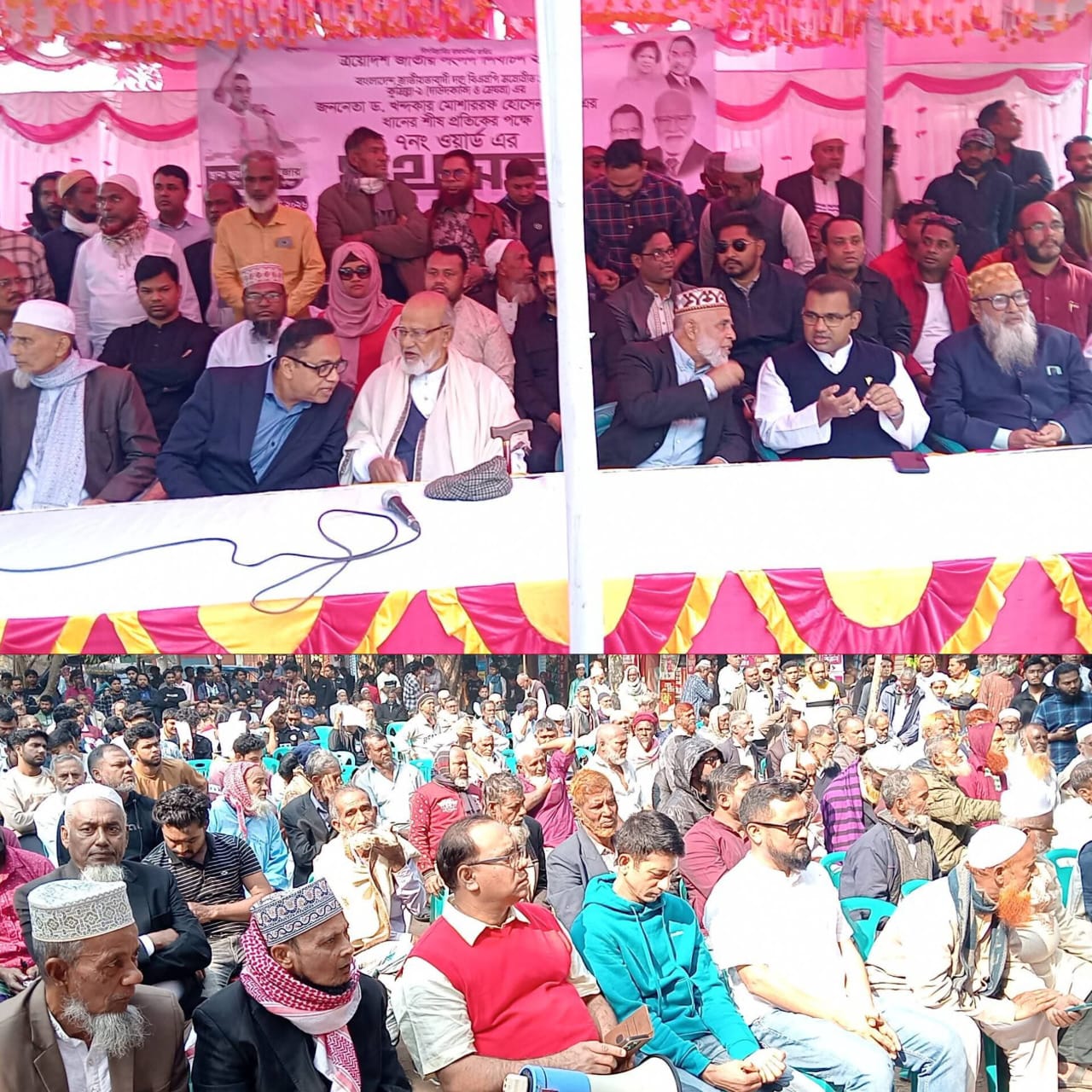 দাউদকান্দি–মেঘনায় বিএনপির নির্বাচনী প্রচারণায় গতি, জুয়ানপুরে প্রথম পথসভা