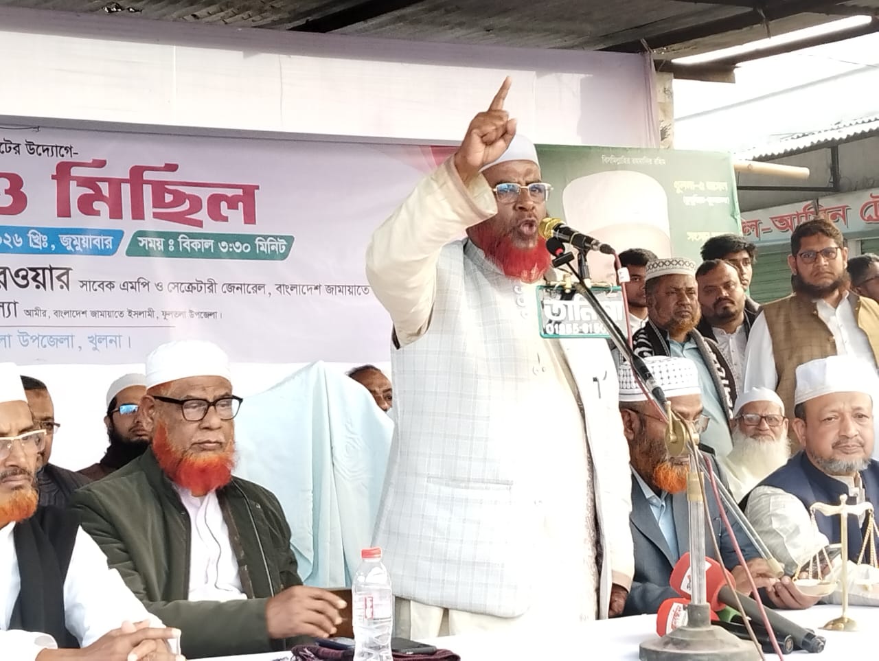 ফুলতলায় দাড়িপাল্লার পক্ষে অধ্যাপক মিয়া গোলাম পরয়ার মিছিল ও জনসভা