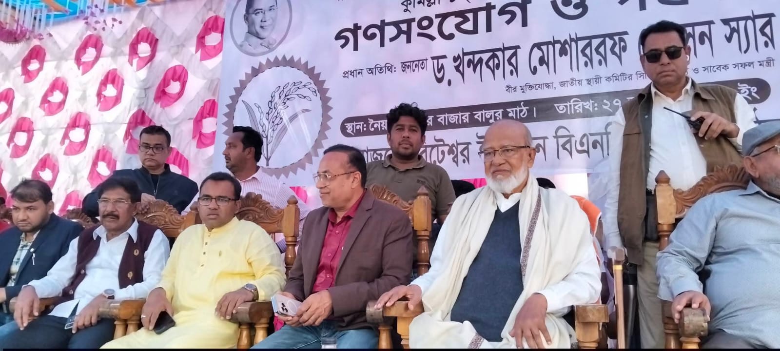দাউদকান্দিতে ধানের শীষের পক্ষে গণজোয়ার, মারুকা–বিটেশ্বরে ড. মোশাররফ হোসেনের জনসভায় জনসমর্থনের বিস্ফোরণ