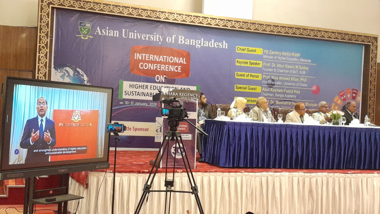 ঢাকায় এশিয়ান ইউনিভার্সিটি অব বাংলাদেশের তৃতীয় আন্তর্জাতিক কনফারেন্স অনুষ্ঠিত